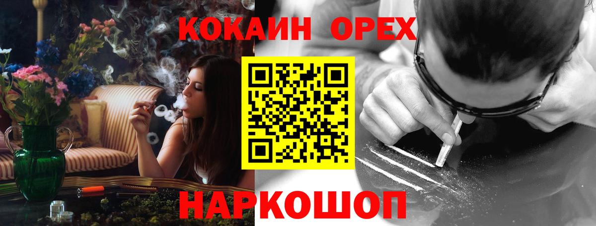 COCAIN Перу Обь