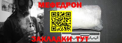 прущие грибы Ярославль