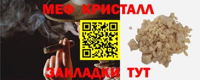хмурый Янаул
