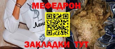 кристаллы Ярцево