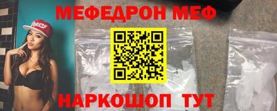хмурый Янаул