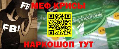 хмурый Янаул