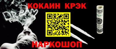 хмурый Янаул