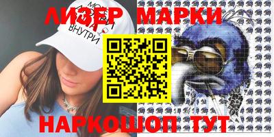 хмурый Янаул