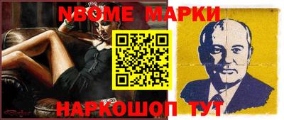 кристаллы Ярцево