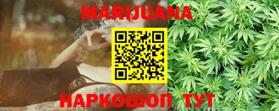 кристаллы Ярцево