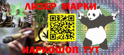 кристаллы Ярцево