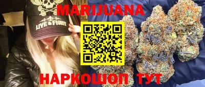 кристаллы Ярцево