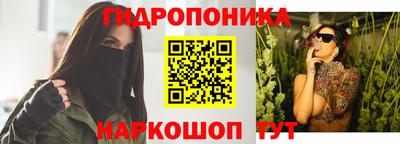 кристаллы Ярцево