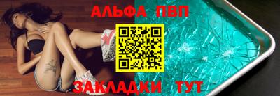 кристаллы Ярцево