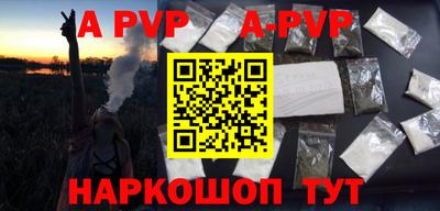 кристаллы Ярцево