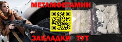 кристаллы Ярцево