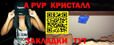 прущие грибы Ярославль