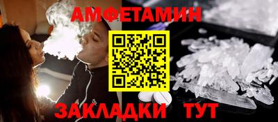 кристаллы Ярцево