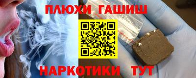 хмурый Янаул