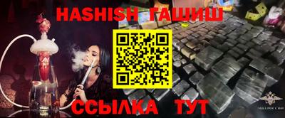 гашиш Ангарск