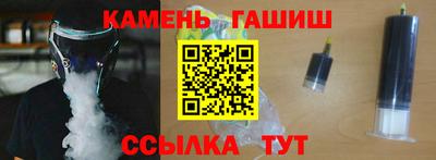 хмурый Янаул