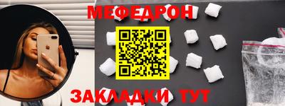 кокаин премиум Анжеро-Судженск