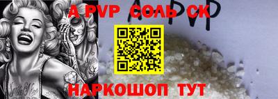кристаллы Ярцево
