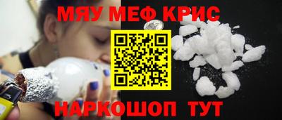 кристаллы Ярцево