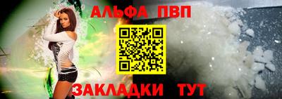 кристаллы Ярцево