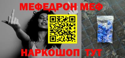 кристаллы Ярцево