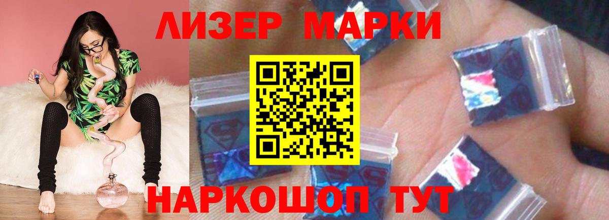 Лсд 25 экстази  LSD-25 экстази ecstasy  Вход с VPN  Лсд 25 экстази кислота  Обь 