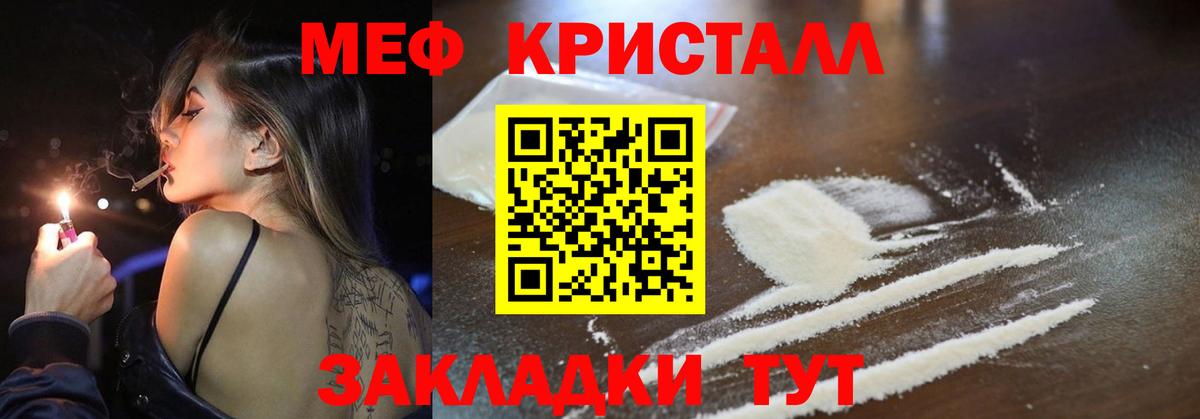 МЯУ-МЯУ мука  Вход с VPN  МЯУ-МЯУ мука  МЯУ-МЯУ  Обь 