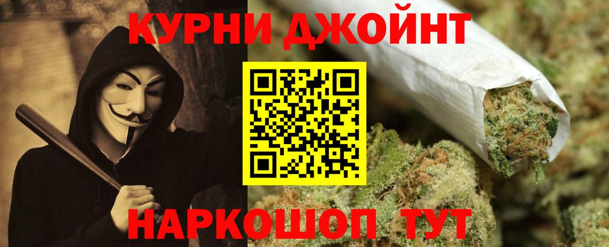 Бошки Шишки индика Обь